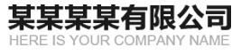 江西同城网www.jxjxwz.com中英文企业网站管理系统（手机、平板、电脑三合一，带手机版）